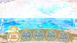 オランピアソワレ Catharsis