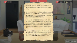꡼ No.003Υͥ / Υץ쥤ݡΥ塼ԥåɤˤʤޥå󥰤ƥåץΩ륷ߥ졼󥲡Matchmaker Agencyפ̥Ϥ