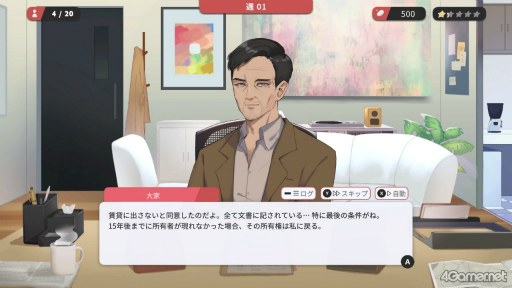 ꡼ No.005Υͥ / Υץ쥤ݡΥ塼ԥåɤˤʤޥå󥰤ƥåץΩ륷ߥ졼󥲡Matchmaker Agencyפ̥Ϥ