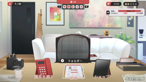 ꡼ No.007Υͥ / Υץ쥤ݡΥ塼ԥåɤˤʤޥå󥰤ƥåץΩ륷ߥ졼󥲡Matchmaker Agencyפ̥Ϥ