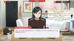 ꡼ No.009Υͥ / Υץ쥤ݡΥ塼ԥåɤˤʤޥå󥰤ƥåץΩ륷ߥ졼󥲡Matchmaker Agencyפ̥Ϥ
