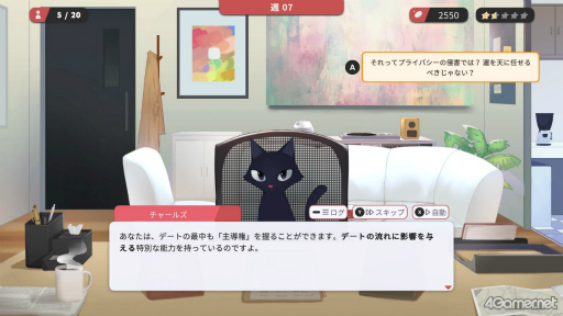 ꡼ No.011Υͥ / Υץ쥤ݡΥ塼ԥåɤˤʤޥå󥰤ƥåץΩ륷ߥ졼󥲡Matchmaker Agencyפ̥Ϥ