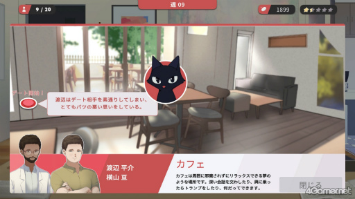 ꡼ No.013Υͥ / Υץ쥤ݡΥ塼ԥåɤˤʤޥå󥰤ƥåץΩ륷ߥ졼󥲡Matchmaker Agencyפ̥Ϥ