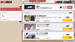 ꡼ No.016Υͥ / Υץ쥤ݡΥ塼ԥåɤˤʤޥå󥰤ƥåץΩ륷ߥ졼󥲡Matchmaker Agencyפ̥Ϥ