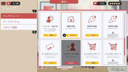 ꡼ No.018Υͥ / Υץ쥤ݡΥ塼ԥåɤˤʤޥå󥰤ƥåץΩ륷ߥ졼󥲡Matchmaker Agencyפ̥Ϥ