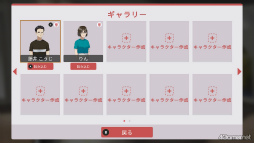 ꡼ No.020Υͥ / Υץ쥤ݡΥ塼ԥåɤˤʤޥå󥰤ƥåץΩ륷ߥ졼󥲡Matchmaker Agencyפ̥Ϥ