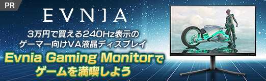 ꡼ No.002Υͥ / 3ߤ㤨240HzɽΥޡVAվǥץ쥤Evnia Gaming Monitorפǥʤ褦PR