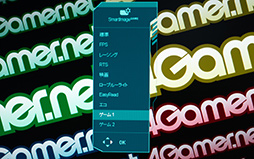꡼ No.021Υͥ / 3ߤ㤨240HzɽΥޡVAվǥץ쥤Evnia Gaming Monitorפǥʤ褦PR
