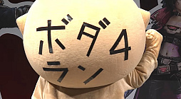 ꡼ No.014Υͥ / ֥ܡ4סʥܥȥϥ󥿡C4SHפȯɽ2026ǯۿͽTGS2025