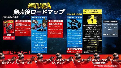 ꡼ No.004Υͥ / ֥ܡ4׿ȡϥ󥿡֥åסC4SHˤˤĤơȯCEOäʹTGS2025