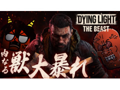 2000Τ路ǤϡTechlandΡDying Light: The Beastפץ쥤ޤѥ륯륢ħΥӥХХ륢