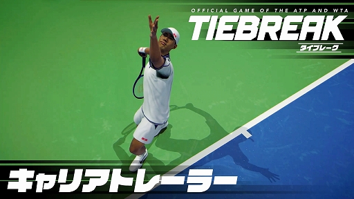 ꡼ No.002Υͥ / ƥ˥֥֥졼Official game of the ATP and WTAסо줹륹ȥꥢ⡼ɤҲ𤹤ȥ쥤顼