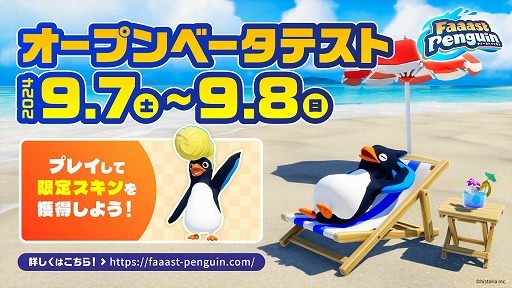 ꡼ No.002Υͥ / ƧߤĤڥ󥮥󤬶40ͤΥХХ졼Faaast Penguinסܥץ쥤̵9оͽ