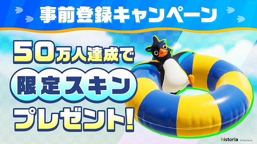 ꡼ No.009Υͥ / ƧߤĤڥ󥮥󤬶40ͤΥХХ졼Faaast Penguinסܥץ쥤̵9оͽ