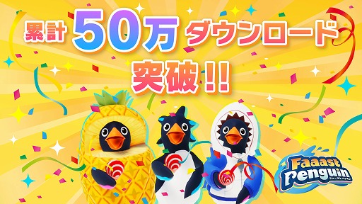 ꡼ No.002Υͥ / ܥץ쥤̵졼Faaast Penguinס߷DL50ˡھʤ륭ڡ4Ϣ³ǳ