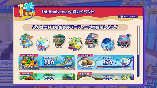 画像ギャラリー No.004のサムネイル画像 / 「Faaast Penguin」,アニメ「FAIRY TAIL」とのコラボイベントを10月1日に開始。リリース1周年記念イベントの一環として開催へ