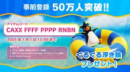 ꡼ No.005Υͥ / Faaast PenguinסXbox Series X|SǤ꡼ΥץȤˤɡ֥ץȥ Night Paaartyפо