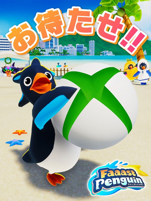 ꡼ No.008Υͥ / Faaast PenguinסXbox Series X|SǤ꡼ΥץȤˤɡ֥ץȥ Night Paaartyפо