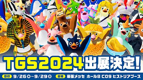 ꡼ No.007Υͥ / 40ɤΥڥ󥮥󤬥ХХ졼SwitchǡFaaast Penguinפۿ2024ǯ103˷ꡣǯΥɥޥåפ