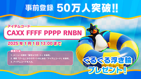 ꡼ No.013Υͥ / 40ɤΥڥ󥮥󤬥ХХ졼SwitchǡFaaast Penguinפۿ2024ǯ103˷ꡣǯΥɥޥåפ