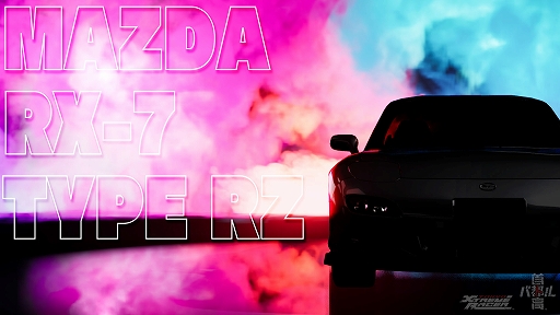 ꡼ No.002Υͥ / ּԹХȥסϿּҲࡼӡ3ơMAZDA RX-7 TYPE RZFD3Sˡפ̤ĴեƸ