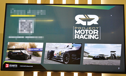 ꡼ No.005Υͥ / 絬쥷ǤʤGIANTS Software󥸥饤󥹡졼󥰥Project Motor RacingפϪgamescom