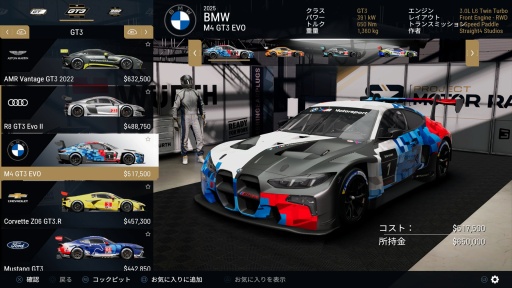 ꡼ No.006Υͥ / Υץ쥤ݡϤϤ¼֤εư졼󥰥Ϸޤˤ뿷⡼ݡĥProject Motor Racingפ϶ؤδ