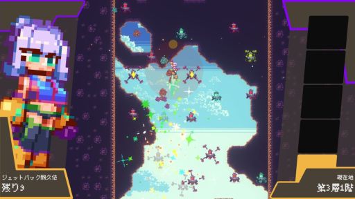 画像ギャラリー No.002のサムネイル画像 / 壊れかけのジェットパックを使い,敵を倒しながら空島を目指せ。ローグライトアクション「ウルトラジェットガール」,Steamストアページを公開