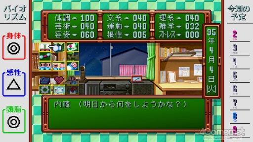 画像ギャラリー No.006のサムネイル画像 / 「ときめきメモリアル」令和の入学オリエンテーション。あの頃の“ときめき”はどう映った? 「ときメモ エモーショナル」新入生に話を聞いてみた