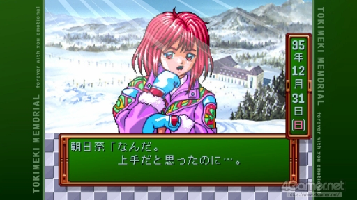 画像ギャラリー No.013のサムネイル画像 / 「ときめきメモリアル」令和の入学オリエンテーション。あの頃の“ときめき”はどう映った? 「ときメモ エモーショナル」新入生に話を聞いてみた