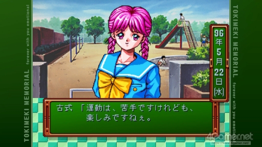 画像ギャラリー No.018のサムネイル画像 / 「ときめきメモリアル」令和の入学オリエンテーション。あの頃の“ときめき”はどう映った? 「ときメモ エモーショナル」新入生に話を聞いてみた