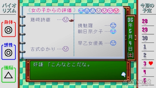 画像ギャラリー No.020のサムネイル画像 / 「ときめきメモリアル」令和の入学オリエンテーション。あの頃の“ときめき”はどう映った? 「ときメモ エモーショナル」新入生に話を聞いてみた