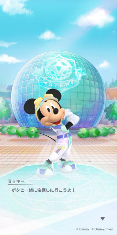 ꡼ No.005Υͥ / ʤγ˥ߥåõڤDisney STEPʥǥˡ ƥåסˡס2025ǯդۿͽꡣ¥ƥȤ罸򳫻