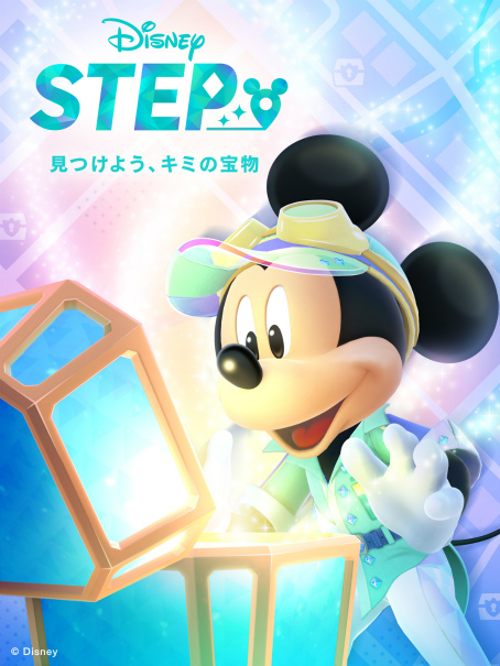 ꡼ No.011Υͥ / ʤγ˥ߥåõڤDisney STEPʥǥˡ ƥåסˡס2025ǯդۿͽꡣ¥ƥȤ罸򳫻