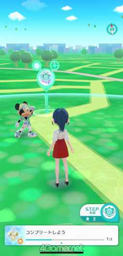 ꡼ No.029Υͥ / Υץ쥤ݡϥǥˡեο륦õ Disney STEPסʥǥˡƥåסˤθ