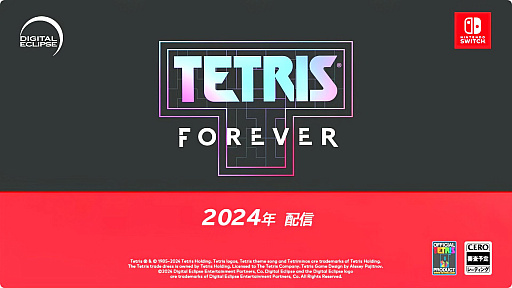 ꡼ No.010Υͥ / ޤޤʥƥȥꥹ꡼ͷ٤Tetris Foreverפ2024ǯۿۤʤ롼Ǥ뿷Ͽ