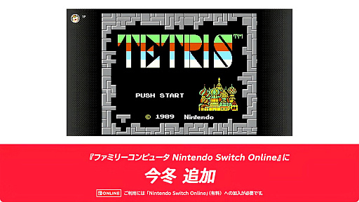 ꡼ No.011Υͥ / ޤޤʥƥȥꥹ꡼ͷ٤Tetris Foreverפ2024ǯۿۤʤ롼Ǥ뿷Ͽ