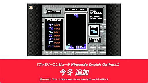 ꡼ No.012Υͥ / ޤޤʥƥȥꥹ꡼ͷ٤Tetris Foreverפ2024ǯۿۤʤ롼Ǥ뿷Ͽ