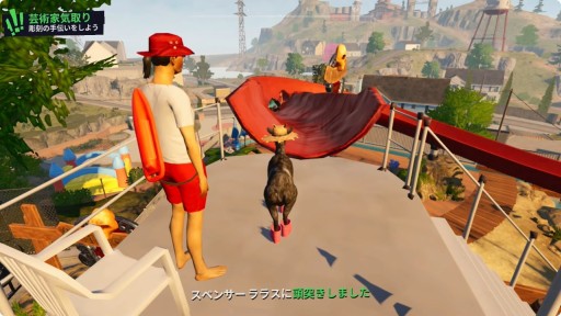 ꡼ No.002Υͥ / SwitchǡGoat Simulator 3פȯɽˡ˥ƥɡeåפǤȯ䳫