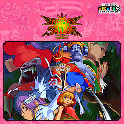 画像ギャラリー No.020のサムネイル画像 / PC版「カプコン ファイティング コレクション2」「鬼武者2」が初セール。カプコン,SEPTEMBER SALEをSteamで開催中。10月7日1:59まで