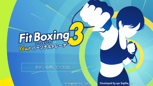 ꡼ No.001Υͥ / Υץ쥤ݡϡFit Boxing 3 -Your ѡʥȥ졼ʡ-פϡ³䤹ɤ˿ʲ֥եåȡפ¨ȥס֥ߥåǤפʤɡưڤ