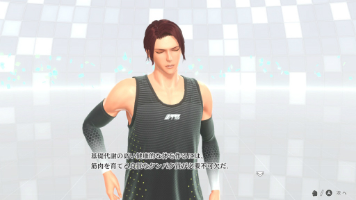 ꡼ No.015Υͥ / Υץ쥤ݡϡFit Boxing 3 -Your ѡʥȥ졼ʡ-פϡ³䤹ɤ˿ʲ֥եåȡפ¨ȥס֥ߥåǤפʤɡưڤ