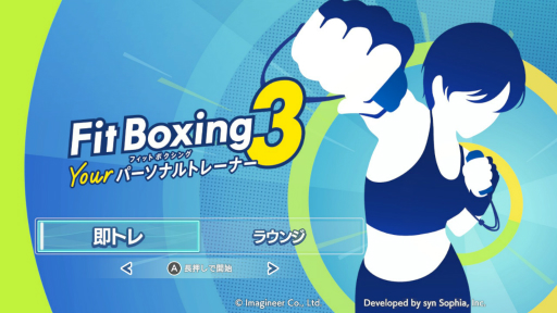 ꡼ No.016Υͥ / Υץ쥤ݡϡFit Boxing 3 -Your ѡʥȥ졼ʡ-פϡ³䤹ɤ˿ʲ֥եåȡפ¨ȥס֥ߥåǤפʤɡưڤ