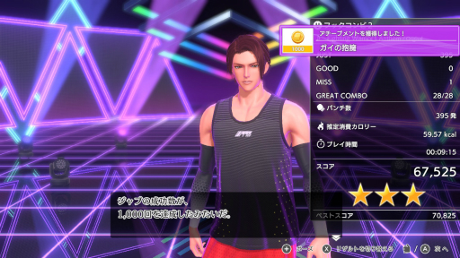 ꡼ No.022Υͥ / Υץ쥤ݡϡFit Boxing 3 -Your ѡʥȥ졼ʡ-פϡ³䤹ɤ˿ʲ֥եåȡפ¨ȥס֥ߥåǤפʤɡưڤ