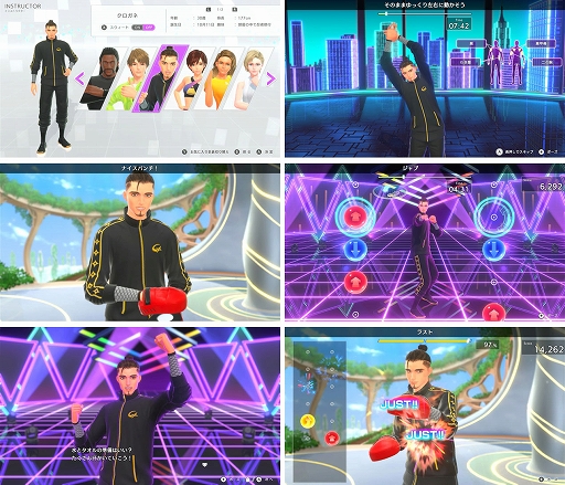 画像ギャラリー No.002のサムネイル画像 / 「Fit Boxing 3」，忍者に憧れて修行を続ける新インストラクター「クロガネ」が登場。新エクササイズ「太極拳」も追加
