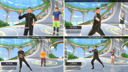 画像ギャラリー No.003のサムネイル画像 / 「Fit Boxing 3」，忍者に憧れて修行を続ける新インストラクター「クロガネ」が登場。新エクササイズ「太極拳」も追加