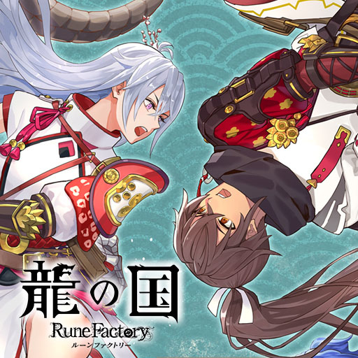 画像ギャラリー No.002のサムネイル画像 / PC版「龍の国 ルーンファクトリー」，本編やデジタルデラックス版，DLCなどが40％オフとなるセールを開催。PS5パッケージ版の予約購入特典も公開