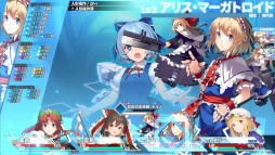 画像ギャラリー No.011のサムネイル画像 / 長編ダンジョンRPG「東方の迷宮Tri -夢見る乙女と神秘の宝珠-」,リリース日が2026年1月29日に決定。人数とレベルの暴力で敵を叩きのめそう