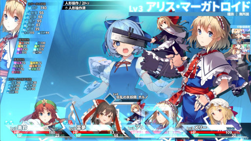 画像ギャラリー No.016のサムネイル画像 / 長編ダンジョンRPG「東方の迷宮Tri -夢見る乙女と神秘の宝珠-」,リリース日が2026年1月29日に決定。人数とレベルの暴力で敵を叩きのめそう