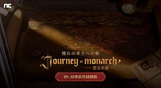 ꡼ No.002Υͥ / ֥͡ץ꡼κǿJourney of Monarch - ƻסȯɽ930˻Ͽμդ򳫻